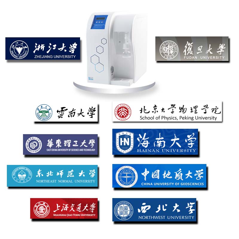高校實(shí)驗(yàn)室經(jīng)典客戶